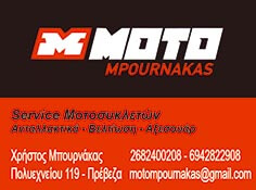 Moto Bournakas
