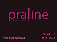 Praline pastry shop - Preveza