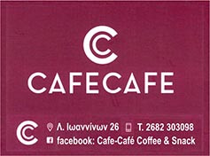 CafeCafe.jpg