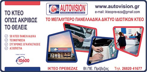 Autovision.jpg